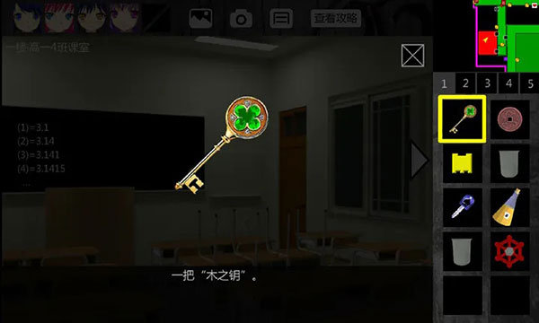 泞之翼1诅咒 v1.0.6 最新版 3
