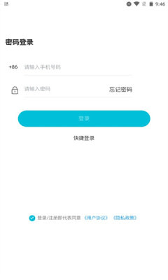 秘语 1.3 安卓版 2