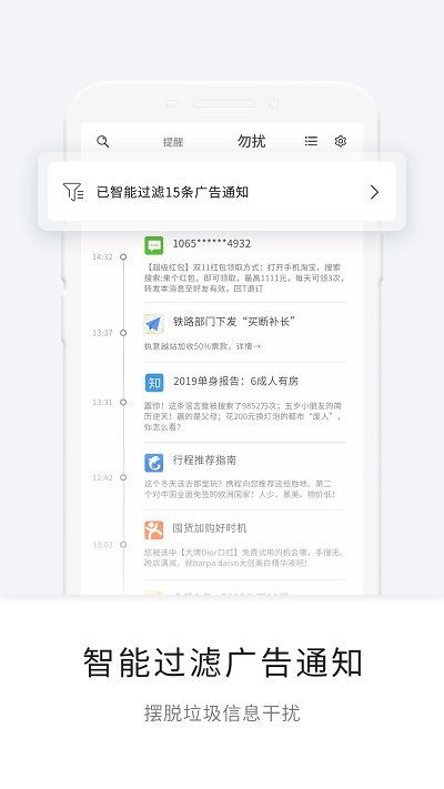 一知 v6.16.0.1559 最新版 1