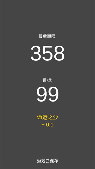 抽卡人生 v1.38 官方版 1