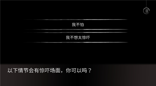 雨夜屠夫 v1.040 官方版 1