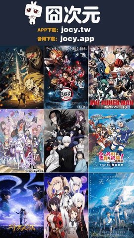JOCY.TY 1.5.7.9 安卓版 2
