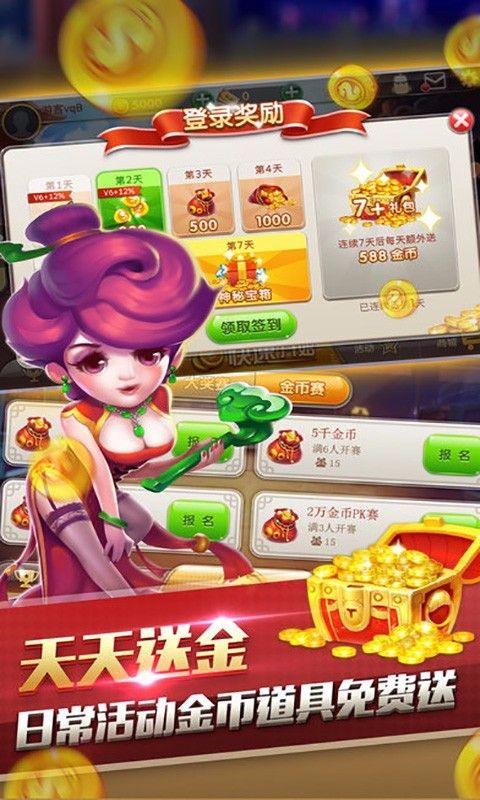 525棋牌   2