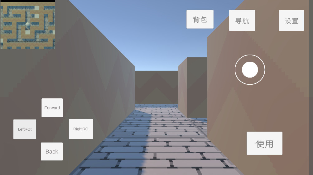 破裂的空间之神奇迷宫 1.1 最新版 3
