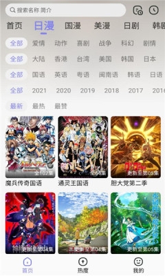 次元仓库 0.0.1 安卓版 2