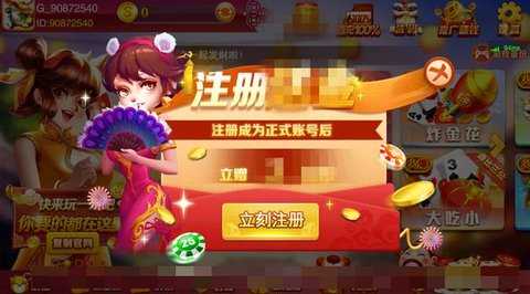 宝石棋牌   1