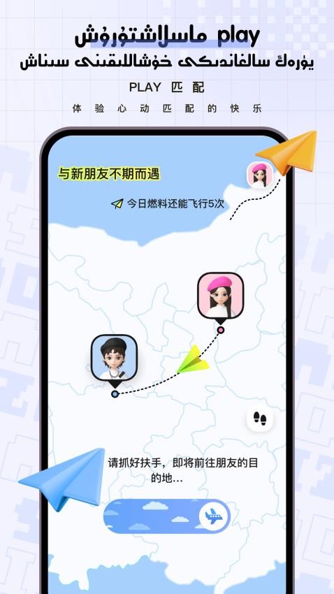 SizNada 1.2.0 最新版 3