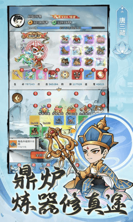 忆游十三道0.1折版 1.0 安卓版 2