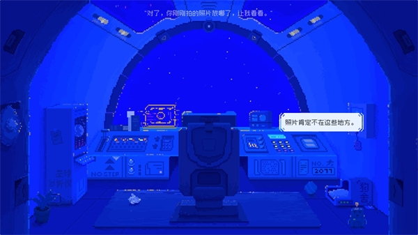 夜莺号的记忆 v1.0.4 手机版 0