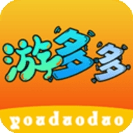 游多多绅士版 2.2.6 官方版