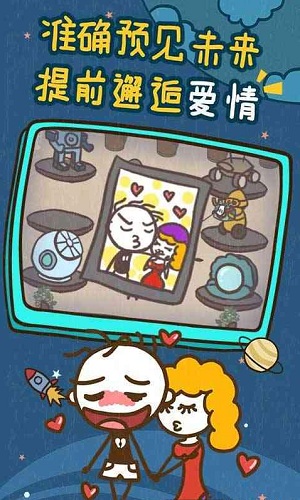 史小坑的爆笑生活13 v1.1.10 官方版 2