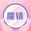 美妆高清镜子 3.8.9 安卓版