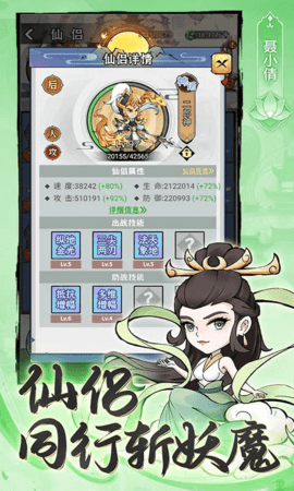 忆游十三道0.1折版 1.0 安卓版 4