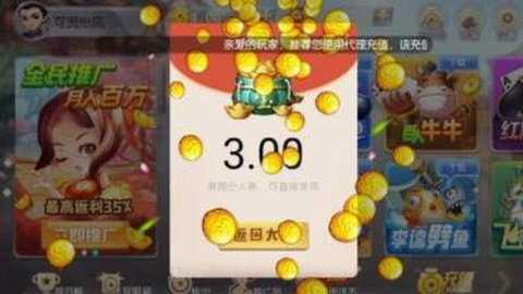 花开棋牌安卓老版4.00   1