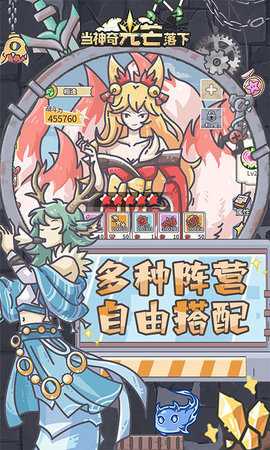 当神奇光芒落下0.1折 1.0 手机版 4