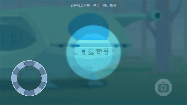夜莺号的记忆 v1.0.4 手机版 3