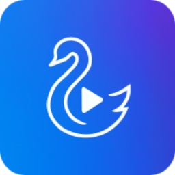 天鹅视频 4.0.5 最新版
