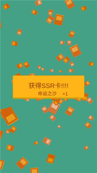 抽卡人生 v1.38 官方版 2