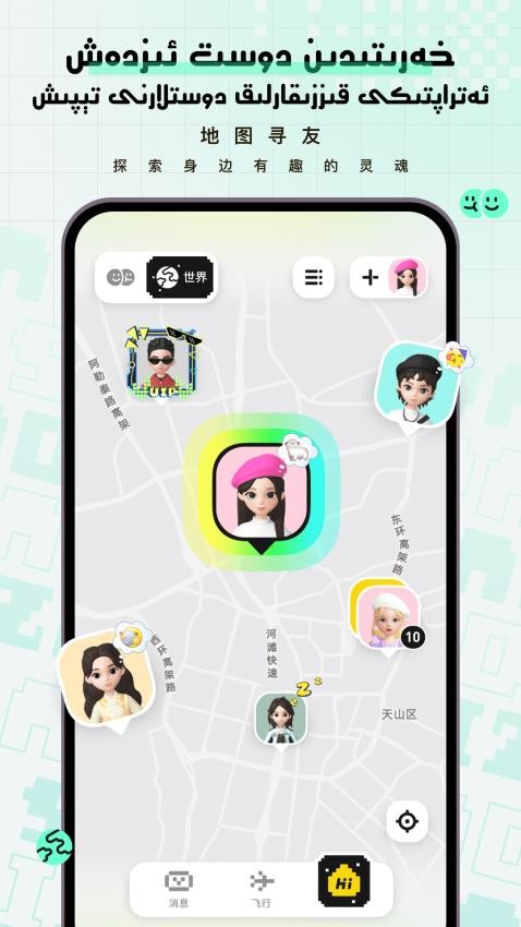 SizNada 1.2.0 最新版 1