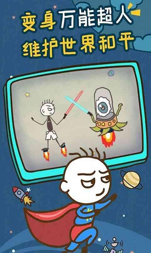 史小坑的爆笑生活13 v1.1.10 官方版 0