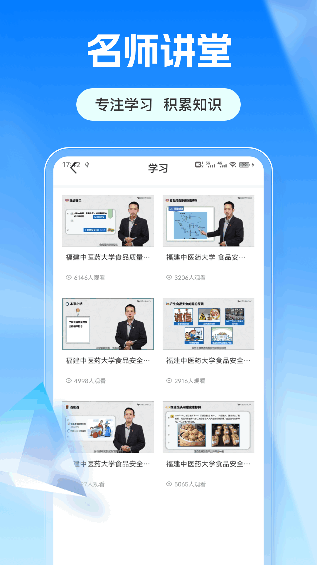 剂查查 1.0.3 安卓版 2