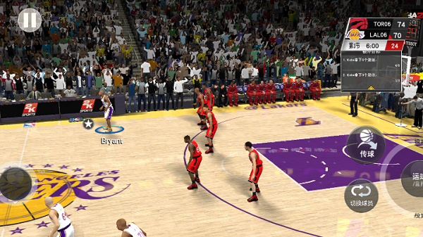 NBA2K23 v98.0.2 官方版 3