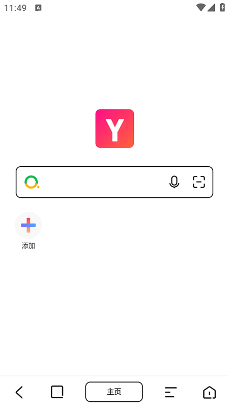 Yandddaa浏览器 1.2.1 安卓版 2