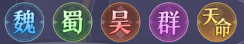乱入英雄正式版截图6