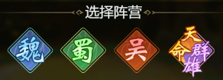 乱入英雄正式版截图7