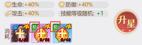 乱入英雄正式版截图8