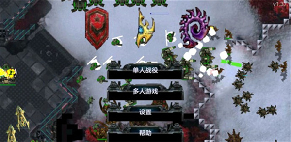 铁锈战争星际归来 v1.37.9 官方版 3
