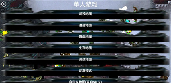 铁锈战争星际归来 v1.37.9 官方版 4