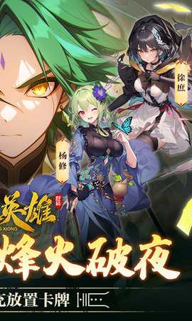 乱入英雄0.05折 1.0 最新版 1