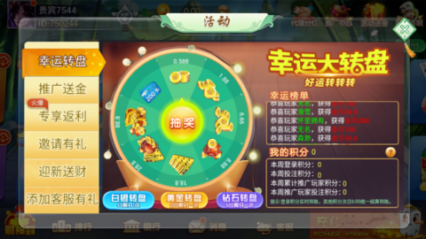 千亿棋牌老版本 v3.0 安卓版 2