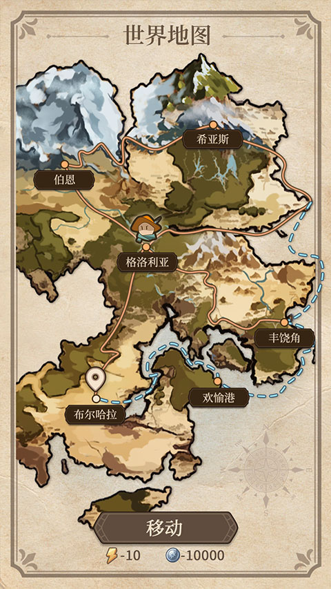 纷争法则大贸险 v0.7.2 官方版 1