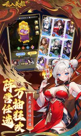 乱入英雄0.05折 1.0 最新版 2
