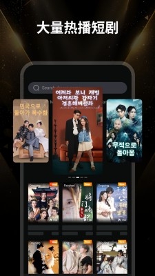 swiftdrama 1.3.3 安卓版 2