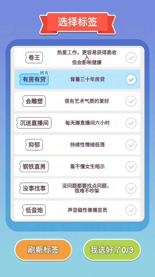 可真有一套 1.0 最新版 2