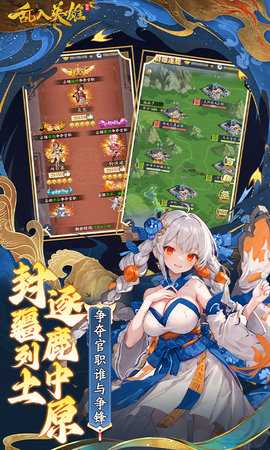 乱入英雄0.05折 1.0 最新版 3