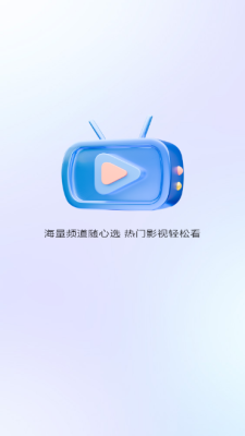 掌中电视免费看 2.0.0.1 安卓版 1