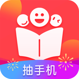 红柚阅读 1.5.6 安卓版