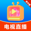 掌中电视免费看