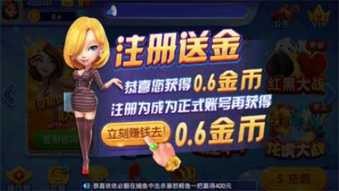 吉子棋牌 v2.0.1 安卓版 2