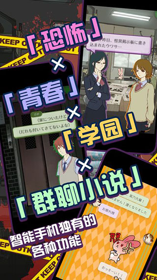 怪异揭示板 v1.0.9 官方正版 4