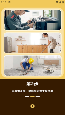 现照水印相机 2.0.0.1 安卓版 2