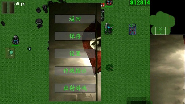 铁锈战争帝国雄鹰 0.10 安卓版 2