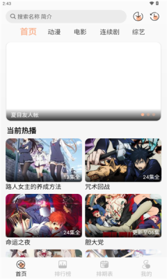 次元栈 1.1.6 安卓版 2