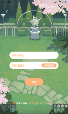 TaTaLand 1.0.0 安卓版 1