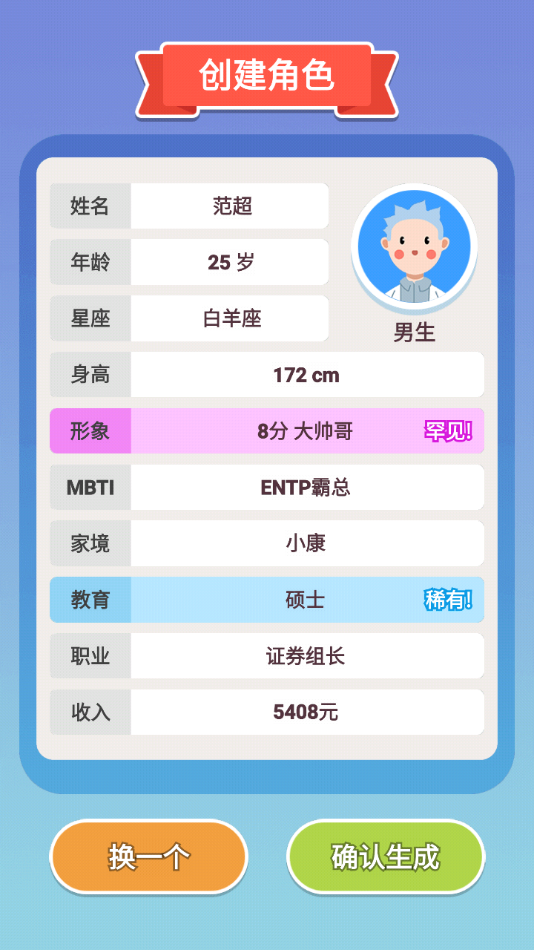 可真有一套 1.0 最新版 1