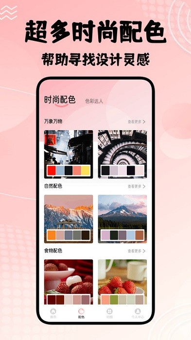 若雪相机 v1.1 安卓版 3